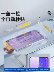 No Dusty Warehouse for Huawei Nova7 Tempered Film New Arrival HD Anti-Fall Explosion-Proof Full Screen Cover Nove7se Mobile Phone Film Dustproof Box Protective Film Handy Gadget Huawei Full Cover Glass Screensaver