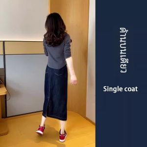 ต้น ฤดูใบไม้ร่วง 2024 สไตล์ยุโรปใหม่ เรียบหรู ลมกลิ่นหอมขนาดเล็ก เสื้อท่อนบน และ เดนิม มินิ กระโปรง ชุดสองชิ้น ทันสมัย ลำลอง