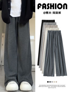 กางเกงขายาวทรงหลวมเอวสูงสำหรับผู้หญิง สีเทา กางเกงขายาวทรงหลวมสไตล์ลำลอง ผ้าขนแกะหนา กางเกงขายาวทรงขากว้าง ฤดูใบไม้ร่วง 2025