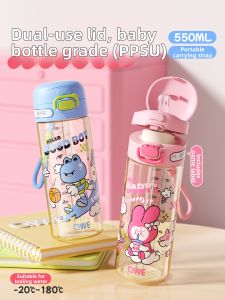 Durable Direct Drinking Straw Cup for Girls and Students PPSU