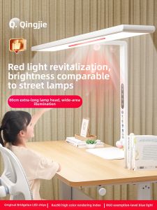 QINGJIE | Eye Protection Red Light Reading Lamp
