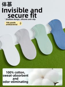 Anti-Odor Antibacterial Sweat-Absorbent Mens Ankle Socks