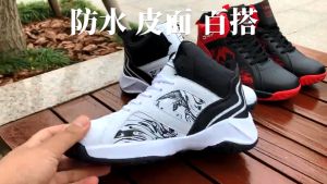 Korean High Cut Basketball Shoes for Men Thick Bottom Casual Mens Sports Running Shoes (Add New Colors)