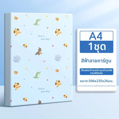 YUGUANG | สมุดจัดเก็บเอกสาร