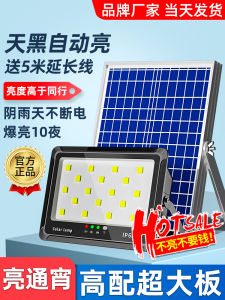 New 2025 Solar Powered Outdoor Courtyard Lamp Waterproof Rural Induction High Brightness LED Road Light Modern Simple Style