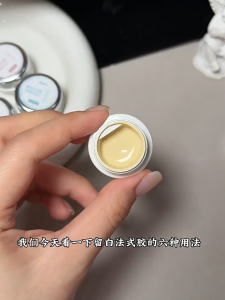 Gaoy French Leave-Blank Gel Polish | Smudge Tap Transfer Nail Art Gel | Powder Rubbing & Painting Gel 戈雅留白法式胶蹭粉拍拍转印彩绘甲油胶