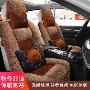 Baojun 310 Seat Cover Special All-Inclusive Stuffed Cartoon Winter Chevrolet Lechi Fully Surrounded Car Seat Cushion Seat Cover
