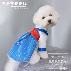 Pet Dog Hanfu Dress: Sample & DIY Sewing Pattern