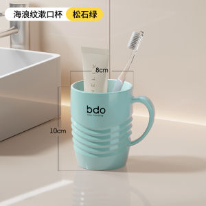 Cute Couple Toothbrush Cup Plastic Water Cup Dental Care Organizer Home Bathroom Accessories Childrens Mouth Rinse Cup BDO