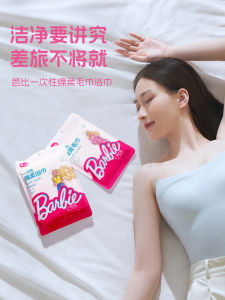 Disposable Thickened Bath Towel Individual Packaging Portable Travel Hotel Facial Towel Compressed Soft Cleansing Towel