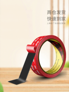 3M | High-Strength Automotive Heat-Resistant Thick VHB Black Adhesive Tape Waterproof Fixing