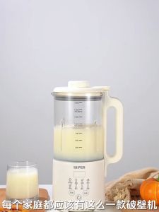1500ML soymilk machine household 20 blades filter-free wall breaking machine multi-function automatic juicer Mesin pecah dinding/mesin susu soya automatik sepenuhnya 破壁機/全自動豆漿機