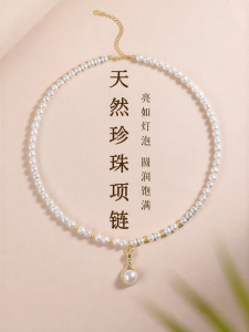 QINGXIANGTAI | Elegant Versatile 6mm Pearl Necklace