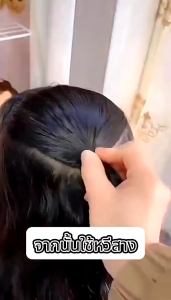 NEW ครีมจัดแต่งทรงผม กลิ่นซากุระ เก็บผมฟู แท่งแว็กซ์จัดแต่งทรงผม ขี้ผึ้งแท่งจัดแต่งทรงผม