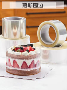 ขอบเค้กมูสครีมแบบใช้แล้วทิ้งใสหนา ขอบเค้กวันเกิด อบ เครื่องมือทำอาหารสำหรับบ้านและสวน เครื่องมือบาร์บีคิวและอบ