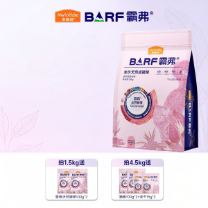 MYFOODIE | Thịt Tươi và Thức Ăn Mèo Đông Khô Cao Protein