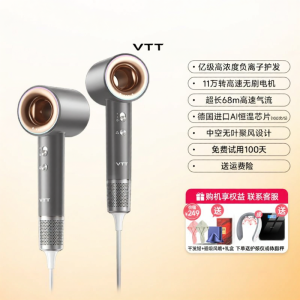 VTT | Ionic Protection Quiet Quick Drying Home Hair Dryer