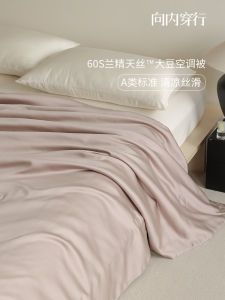 Lightweight 60-Thread Count Silk Summer Cooling Quilt Air Conditioning Duvet Core Single/Dual Person Lyocell Cool Feeling Quilt