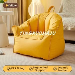 LIWAN | Leisure Pumpkin Sofa Chair