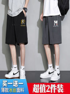 Quick Dry Ice Silk Basketball Shorts Mens Summer Outdoor Wear Thin Five-Quarter Casual Pants Fashionable Low Waist Polyester Fiber