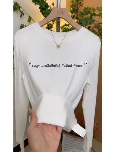 Minimalist Classic White Round Neck Bottoming Shirt Womens Autumn New Arrival Elegant Slim Looking All-Matching Youthful-Looking Pure Color Inner Wear Blouse