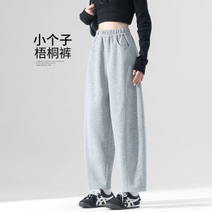 Black High Waist Wide Leg Pants Womens Spring Autumn New Fashion Popular Nine Points Balloon Pants Loose Style Casual Trousers