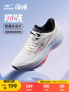 รองเท้าวิ่งชาย Erke Lite รองเท้าวิ่งแบบมียางรองรับแรงกระแทกพื้นนุ่มแบบใหม่สำหรับฤดูหนาว รองเท้ากีฬาแบบเบาและดูดซับแรงกระแทก