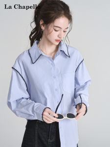 La Chapelle | Korean Style Colorblock Polo Collar Blue Shirt Casual Loose Fit