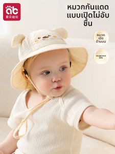 AIBEIDILA | Sun Protection and UV Blocking Baby Hat
