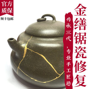 Sửa Chữa Lỗ Rò Rỉ Bằng Gốm Sứ Bằng Sét Tím Không Để Lại Dấu Vết Sửa Chữa Nắp Cốc Trà Bằng Bạc Sửa Chữa Tay Cầm Cốc Trà Bằng Gốm Sứ Thủ Công