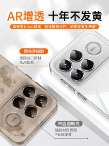 Newyu Ultra-Thin Transparent Protective Case for Redmi K90 pro Max Full Cover Lens Shockproof Soft Shell Supreme Version