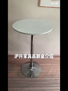 Elegant Adjustable Bar Table and Chair Set with Round/Square/Bar Top Options - New Modern Furniture Set