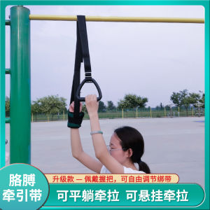 ARM Traction Belt Shoulder Scapula Fracture Sprain Stretch Fixing Band Elbow Joint Forearm Upper Limb Suspension Pull