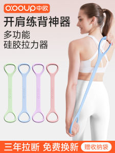 Giày Tập Thể Dục Nữ Dây Kháng Lực Hình Chữ Thập Ba Chiều Dây Đàn Hồi Tập Luyện Tại Nhà Thiết Bị Tập Luyện Thiết Bị Tập Luyện Lưng Mỏng Vai