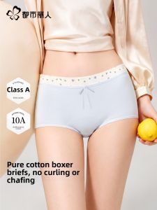 COSMO LADY | Antibacterial Seamless Womens Briefs Cotton