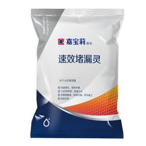 CARPOLY | Fast-Setting Leak Sealing Cement Mortar