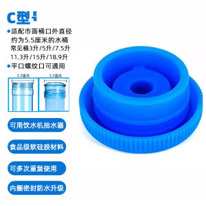 Universal Thickened Silicone Water Bucket Lid Reusable Dustproof Food Grade Sealed No Hole Camping Outdoor Travel Essential