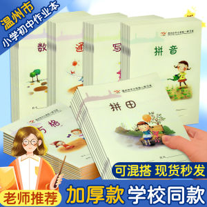 Sổ Tay Viết Chữ Cho Học Sinh Tiểu Học Và Trung Học Sổ Tay Tập Viết Chữ Cái Sổ Tay Tập Viết Chấm Vuông Unifield Sổ Tay Văn Phòng Phẩm