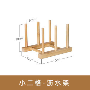 Giá Để Đồ Nhà Bếp Kiểu Nhật Bản Giá Để Đĩa Giá Để Bát Giá Để Nồi Giá Để Đĩa Giá Để Đồ Dùng Nhà Bếp Bằng Gỗ Không Cần Khoan