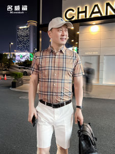 Daddys Short Sleeve Shirt Summer Men Thin Plaid Shirt Business Casual Middle-Aged and Elderly Ice Silk Seamless Tops