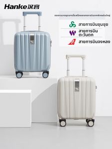 Hanke | Carry-on Portable Mini Suitcase 14 inches