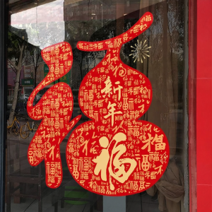 New Year Decorative Window Stickers