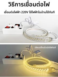 RUILUO | Waterproof LED Strip Light 220V High Voltage Ceiling Decoration Self-Adhesive