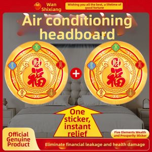 WANSHIXIANG | Feng Shui Air Conditioner Sticker Fortune Attraction