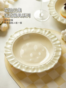 Phong Cách Pháp Đĩa Sâu Pasta Salad Đĩa Ăn Đồ Ăn Thanh Lịch Sử Dụng Tại Nhà Bát Đĩa Chất Liệu Gốm Sứ Đơn Giản Phong Cách Màu Nguyên Chất Thiết Kế