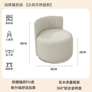 Modern Minimalist Leather Sofa Table Small Stool Home Use Low Table with Back for Living Room Tea Table Luxury Sensation