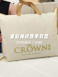 CROWN Mattress Dormitory Single Bed Bedding 90x200cm Student 0.9 Non-slip Soft Mat for Bed and Dormitory Bunk Beds