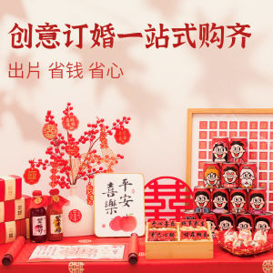 Wedding Decoration Small Figurines Full Set Tabletop Decorations Ceremony Sensation Items Comprehensive Tabletop Display