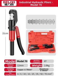 DELIXI | Hydraulic Terminal Plier Electrician Manual Crimping Tool