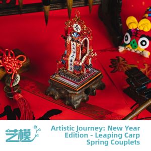 ART MOOEL | DIY Metal 3D Puzzle Gift Kit